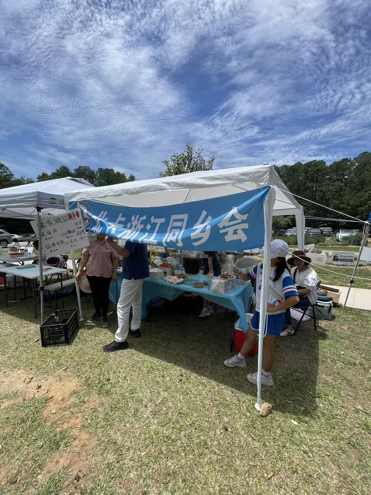 Council meeting and activities